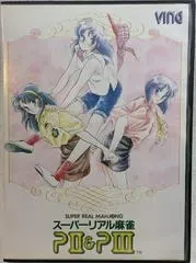 Super Real Mahjong PII & PIII FM Towns Marty