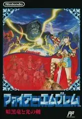 Fire Emblem: Ankoku Ryu to Hikari no Tsurugi Famicom