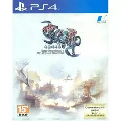 Xuan-Yuan Sword: The Gate of Firmament Asian English Playstation 4