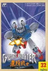 Burai Fighter Famicom