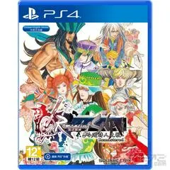 Romancing SaGa: Minstrel Song Remastered Asian English Playstation 4