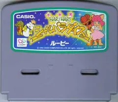 HARIHARI Seal Paradise Casio Loopy