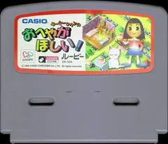 Loopy Town no Oheya ga Hoshii Casio Loopy