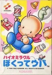 Bio Miracle Bokutte Upa Famicom