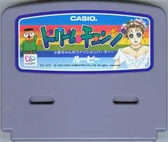 Dream Change Casio Loopy