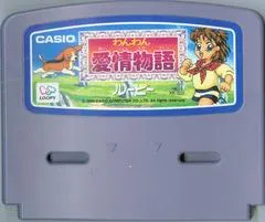 Wanwan Aijou Monogatari Casio Loopy