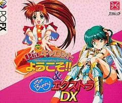 Pia Carrot & Can Can Bunny Extra DX PC FX