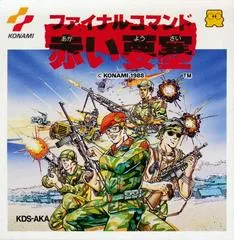 Final Command: The Red Fortress Famicom Disk System