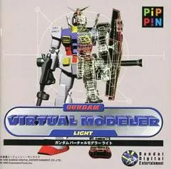 Gundam Virtual Modeler Light Pippin