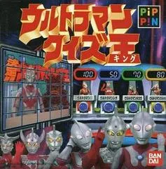 Ultraman Quiz King Pippin