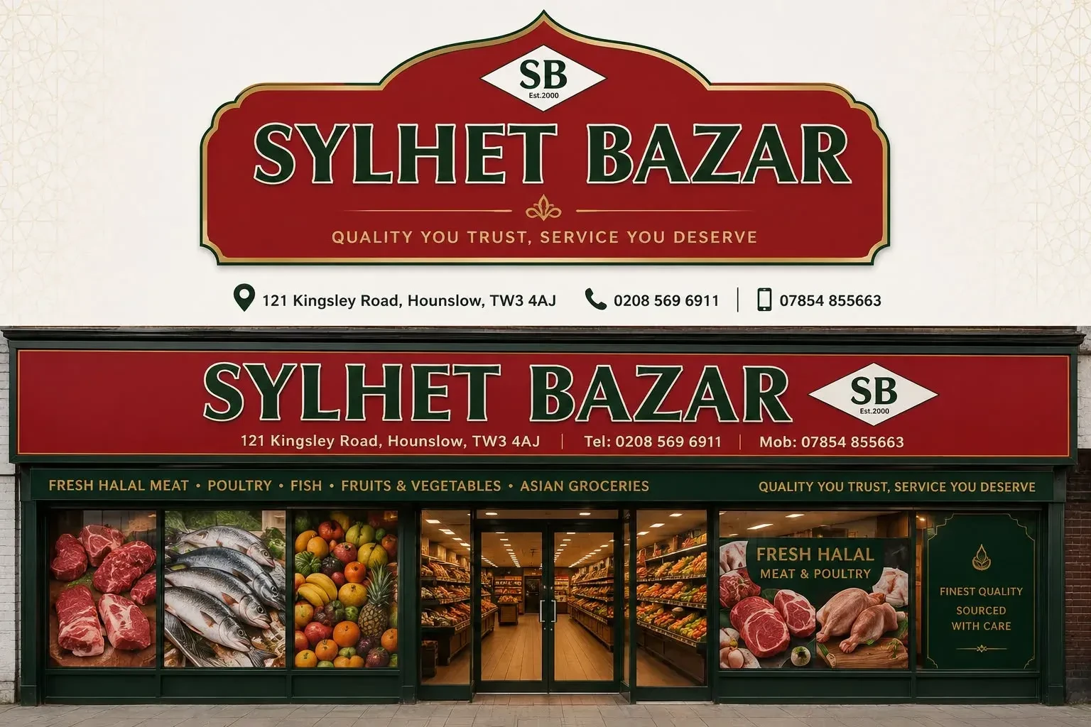 SYLHET BAZAR 