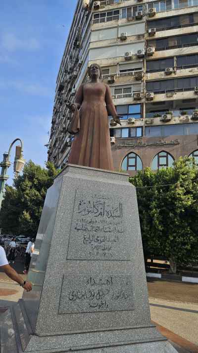 Om Kolthoum Square Zamalek