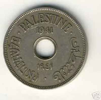 Palestinian Mandate Coin 10 Mils 1941