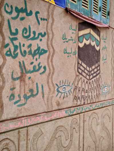 Hajj Celebration Mural for Hajja Fatma in Gerees Village