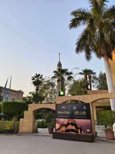 Egyptian Opera House Entrance, Cairo Cultural Landmark