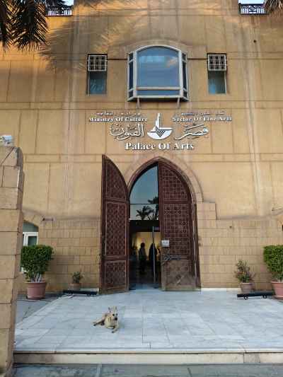 Palace of Arts Entrance, Egyptian Opera House Cairo