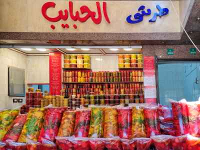 El Habayeb Pickles Shop Display, Sayeda Zeinab Cairo
