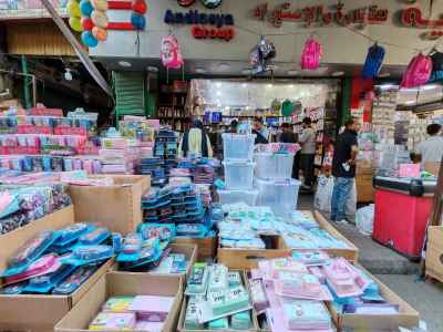 School Supplies Shop Front, El Fagala Street Cairo