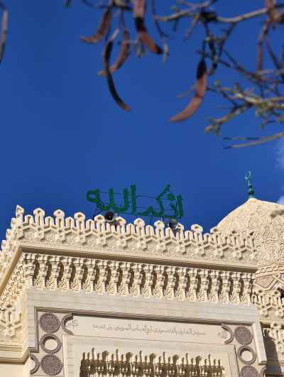 Al-Mursi Abu al-Abbas Mosque Facade, Alexandria