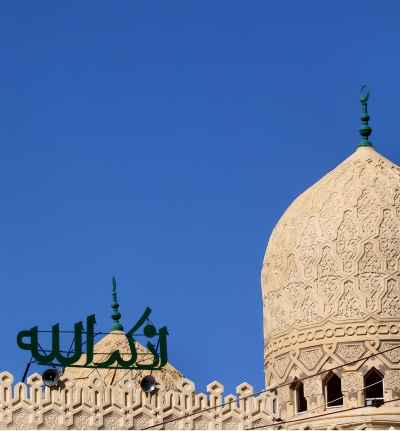 Al-Mursi Abu Al-Abbas Mosque Dome, Alexandria