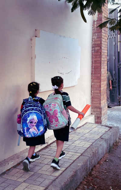 Two Children Walking to School, Alexandria Egypt