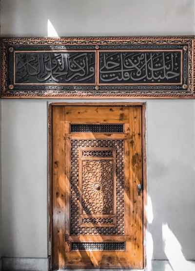 Ornate Carved Wooden Door with Islamic Calligraphy Cairo