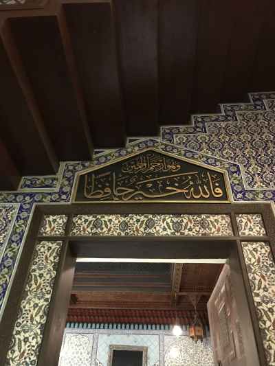 Quranic Calligraphy Archway, Mohamed Ali Palace Manial