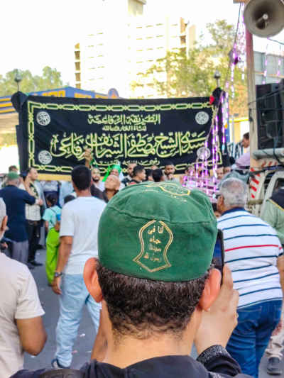 Sufi Procession Celebrating the Islamic New Year 1448