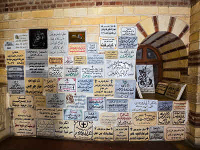 Saint George Church Votive Plaques Wall, Cairo