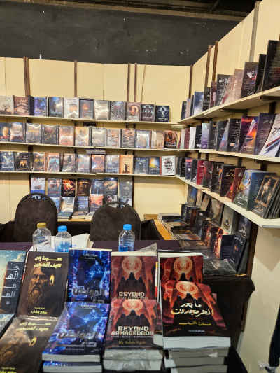 Book Fair Stall, Sawy Culturewheel, Zamalek Cairo