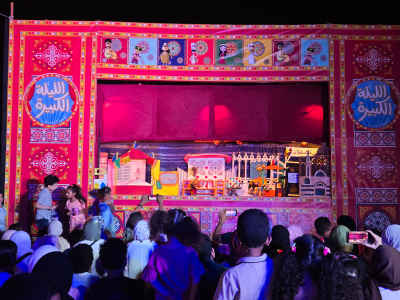 Al-Laila Al-Kabeera Live Show, Cairo Opera House