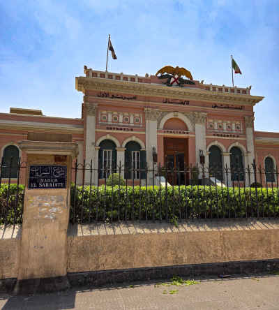 Italian Hospital Facade, Cairo