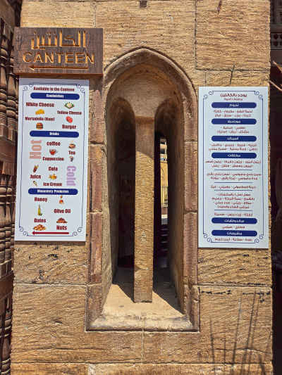Hanging Church Canteen Sign, Mar Girgis Cairo