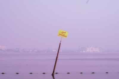 Warning Sign on Ismailia Lake Shore, Egypt