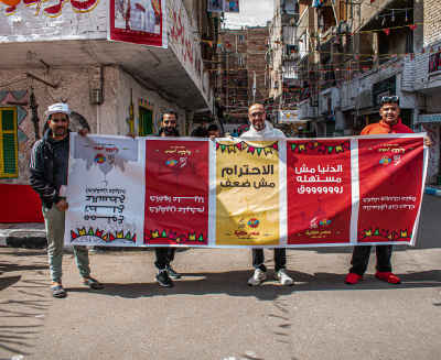 Ramadan Iftar Campaign Banner, Al-Matariya Cairo