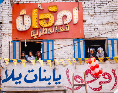 Ramadan Iftar Gathering, Al-Matareya Cairo 2026