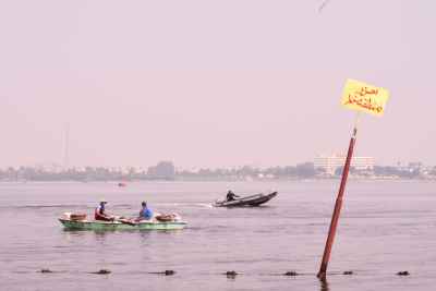 Boats on Lake Timsah, Ismailia Egypt