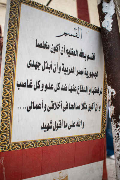 Egyptian School Flag Salute Oath Sign, Cairo