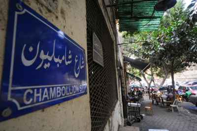 A view of Champollion Street in Cairo, with its historic buildings and bustling atmosphere 1