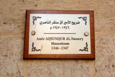 Amir Aqsunqur Al Nassery Mausoleum Plaque — Historic Cairo