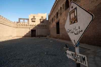 Gayer-Anderson Museum Directional Sign, Old Cairo