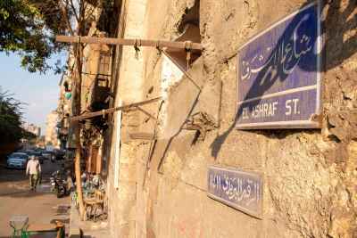 El-Ashraf Street Sign on Historic Stone Walls in Cairo Historic Shrines and Mosques 2017