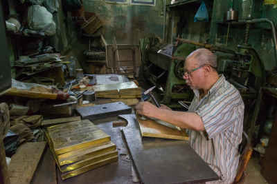 Traditional Copper Engraver in Souq Al-Nahaseen, El Gamaliya