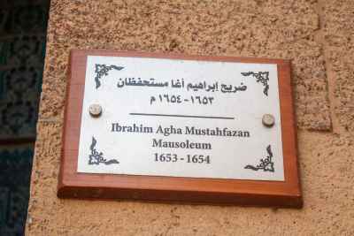 Ibrahim Agha Mustahfazan Mausoleum Sign – Blue Mosque (Amir Aqsunqur Mosque), Cairo