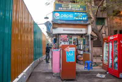 Man at Street Kiosk with Pepsi Sign, Cairo