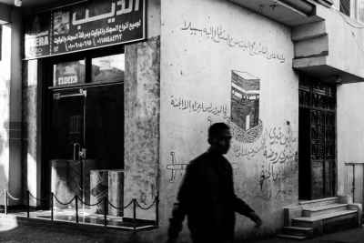 Egyptian Hajj Murals – Folk Paintings of the Kaaba and Pilgrims