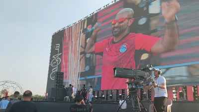 World Cup 2026 Fan Zone Big Screen, New Administrative Capital