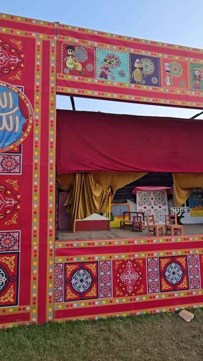 El-Leila El-Kebeera Puppet Theatre Stage, Cairo Opera