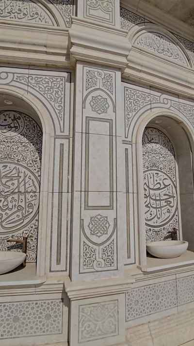 Dar Al-Quran Dome Exterior Wall, Masjid Misr Cairo