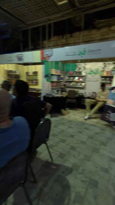 Sawy Cultural Wheel Book Fair, Zamalek Cairo